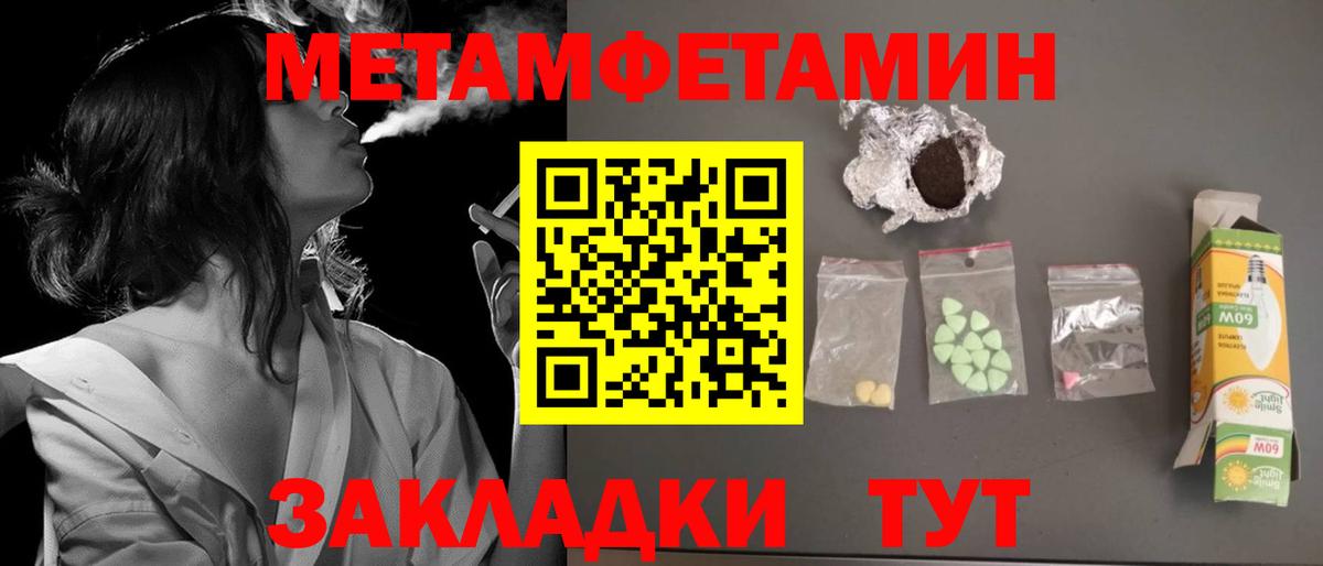 Amphetamine Розовый  АМФЕТАМИН  АМФЕТАМИН  Маркс  Вход с VPN 