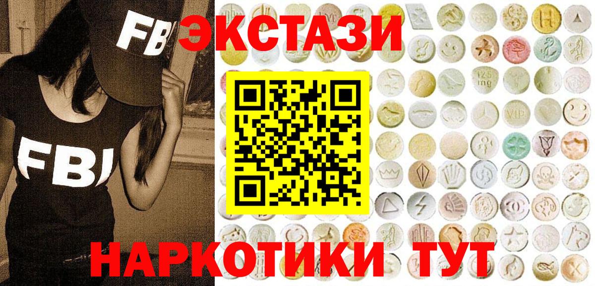 Ecstasy ешки  Экстази бентли  Маркс  Ecstasy  Вход с VPN 