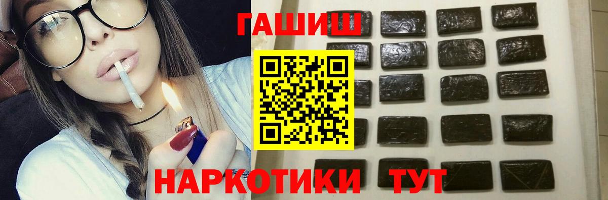 Маркс  ГАШИШ  ГАШИШ Ice-O-Lator  Вход с VPN  Гашиш VHQ 