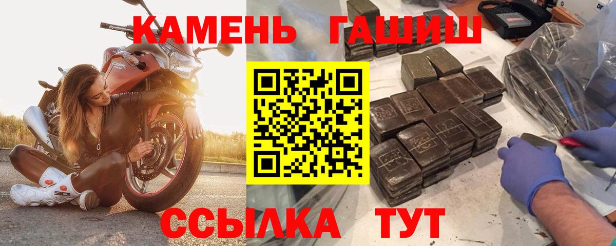 Гашиш 40% ТГК Маркс
