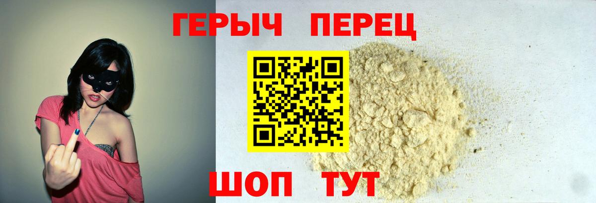 Героин гречка Маркс