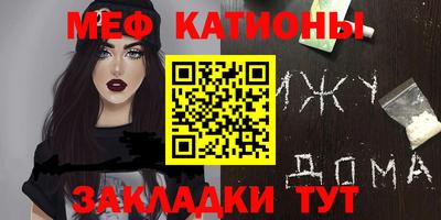 дмт Заводоуковск