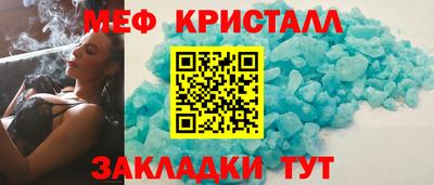 гидропоника Жуковский