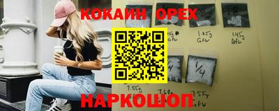 гидропоника Жуковский