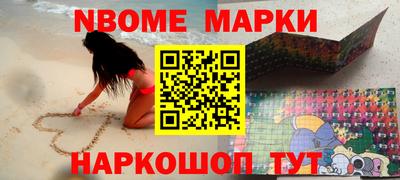 дмт Заводоуковск