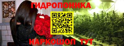 марихуана Заволжье