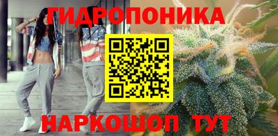 марихуана Заволжье