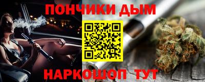 марихуана Заволжье
