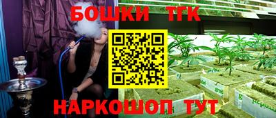 марихуана Заволжье