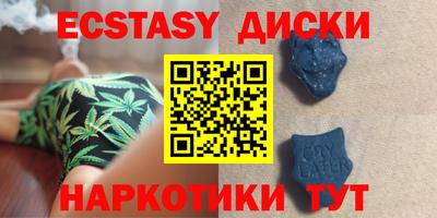 гидропоника Жуковский
