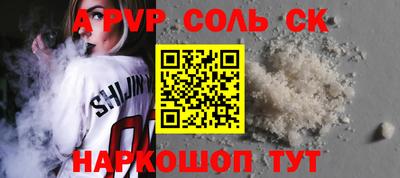 гидропоника Жуковский