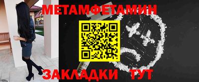гидропоника Жуковский