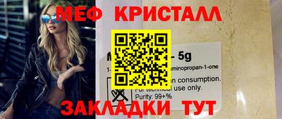 марихуана Заволжье