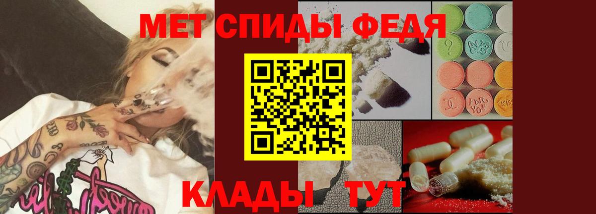 Маркс  МЕТАМФЕТАМИН мет  МЕТАМФЕТАМИН мет  Вход с VPN 