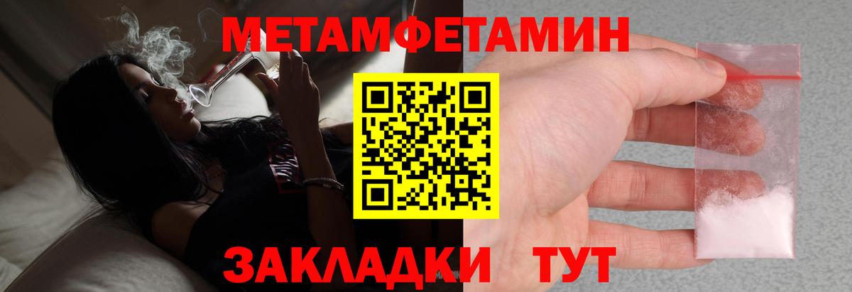 Метамфетамин Декстрометамфетамин 99.9% Маркс