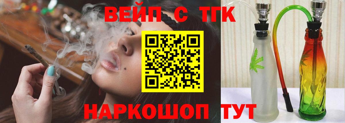 Дистиллят ТГК Wax  Вход с VPN  Маркс 