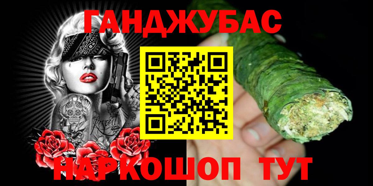 МАРИХУАНА планчик Маркс